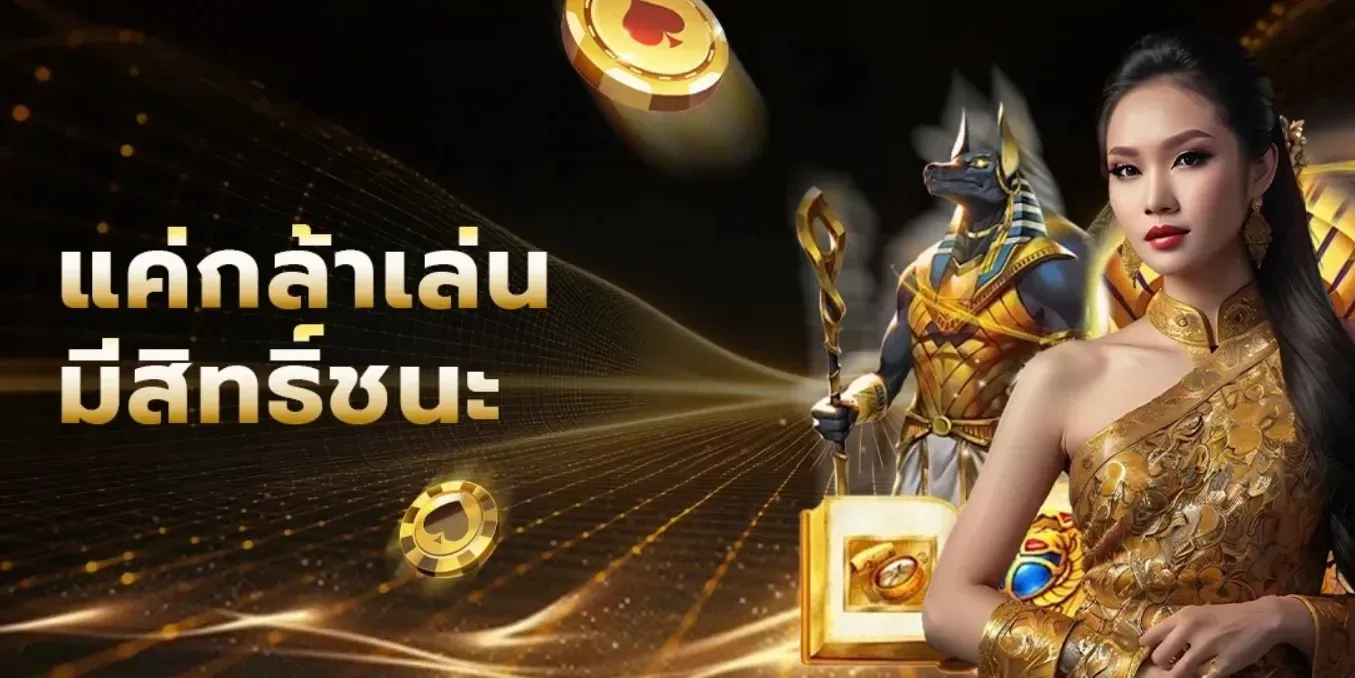 KIKI55 หน้าแรก เว็บตรง โปรโมชั่นแรง ฝากถอนออโต้