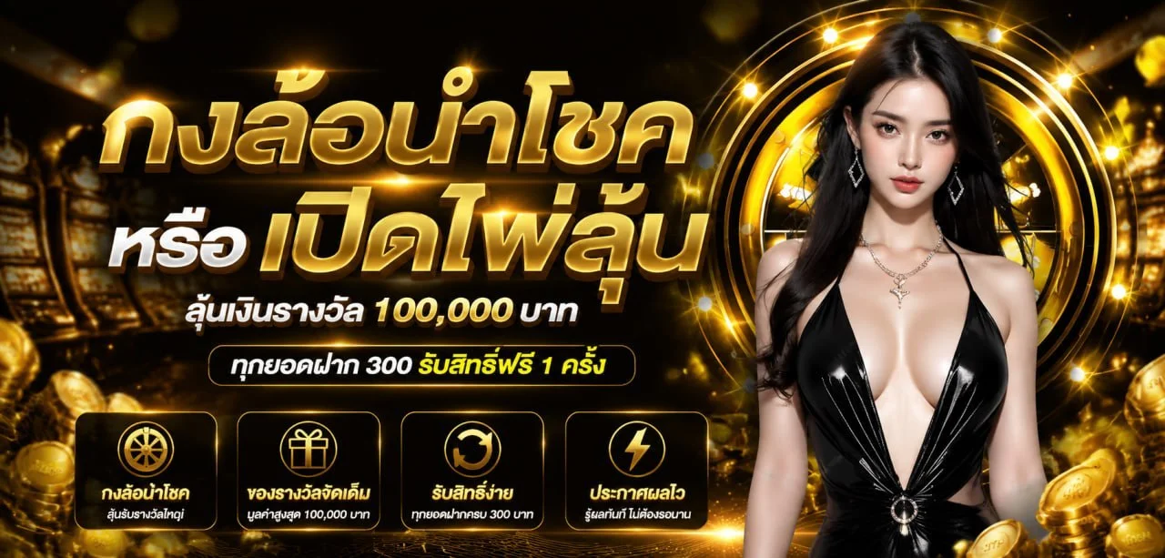 KIKI55 ทางเข้าเว็บตรง ฝากถอนออโต้ 24 ชั่วโมง