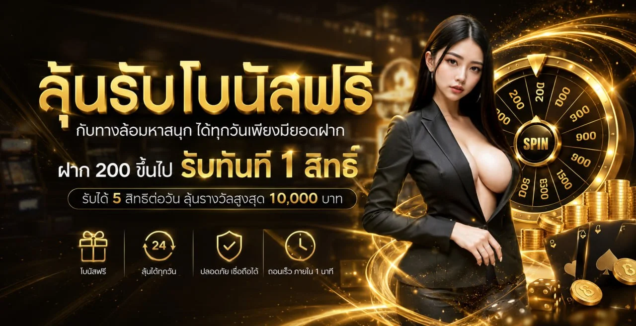 KIKI55 สล็อตแตกง่าย รวมค่ายเกมยอดนิยม